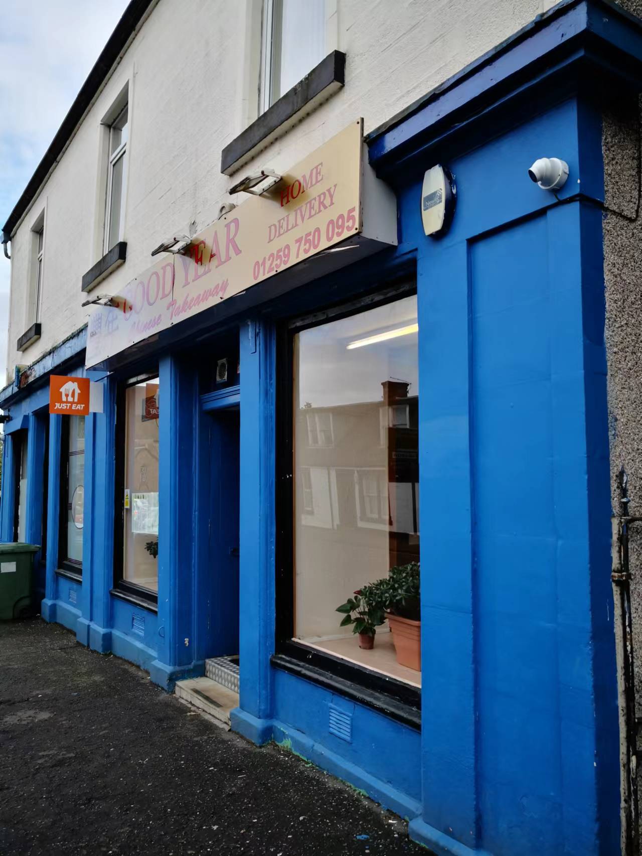 苏格兰格拉斯哥附近小镇